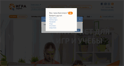 Desktop Screenshot of g-service.ru
